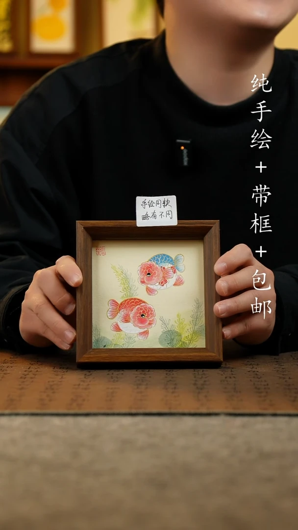 国画原创纯手绘国风国画摆台：画芯+画框14*14