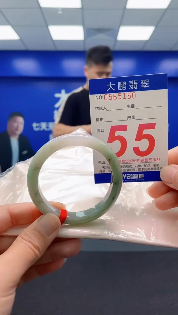 未镶嵌手镯翡翠AAAAAAAAA