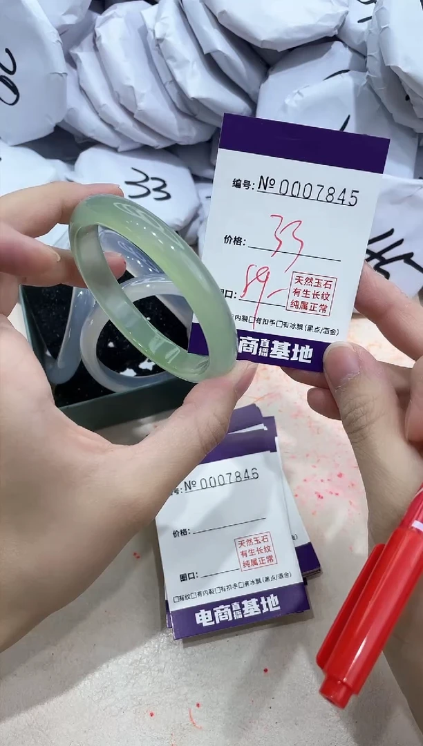 【闪购商品】玛瑙/玉髓手镯未镶嵌7845