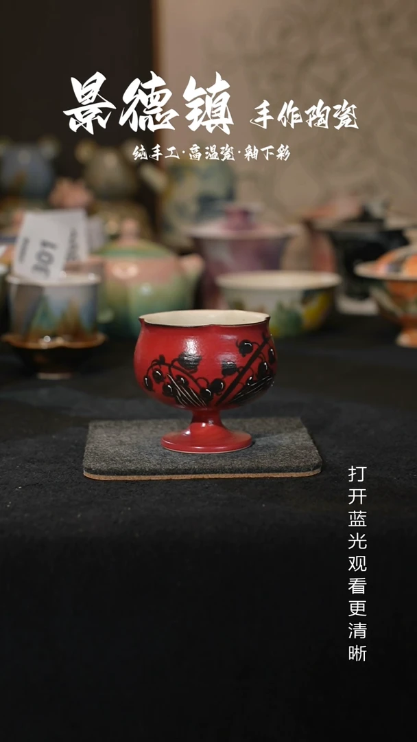 原创景德镇手工高温陶瓷306