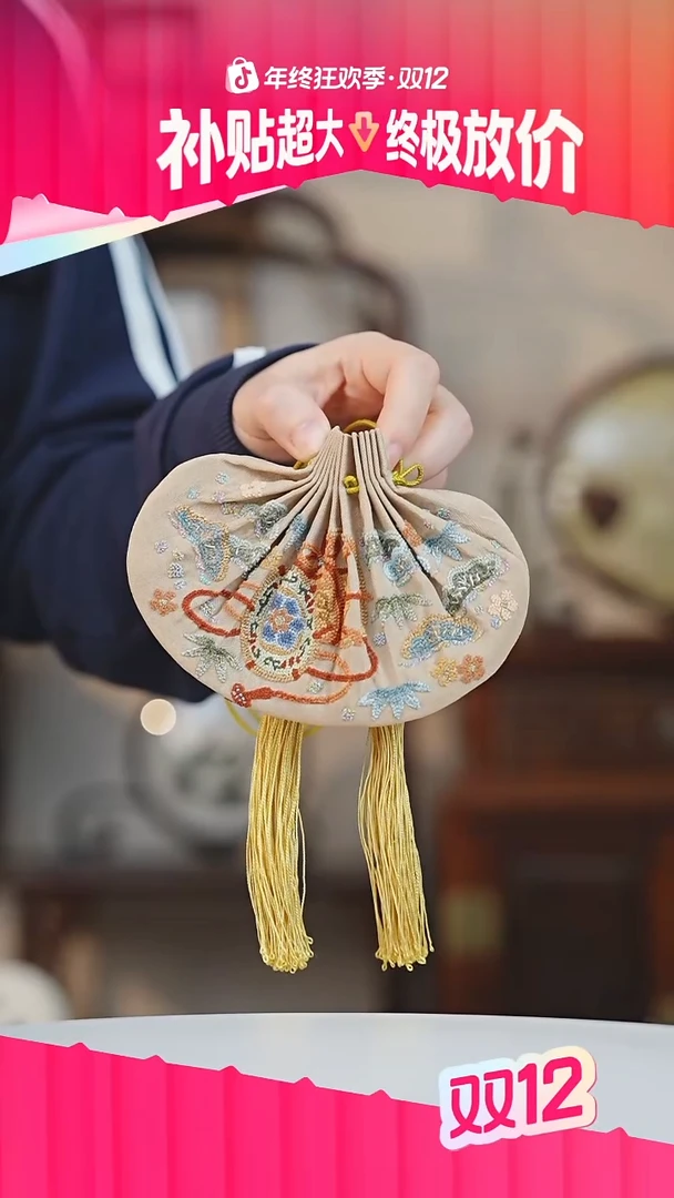 织绣直播间福利-香囊