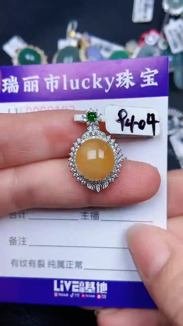 颈饰银S925镶嵌翡翠182
