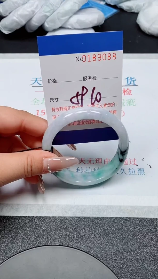 翡翠手镯未镶嵌A货翡翠189088