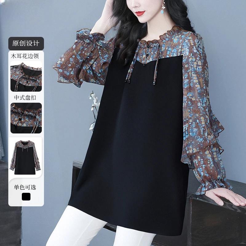 丹思慕大码女装秋季新款遮肉显瘦时髦气质百搭显瘦高级上衣251182