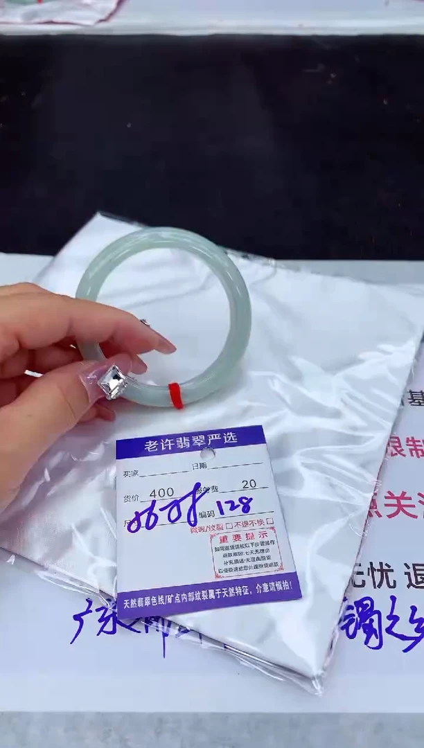 【闪购商品】翡翠手镯未镶嵌111111111111111
