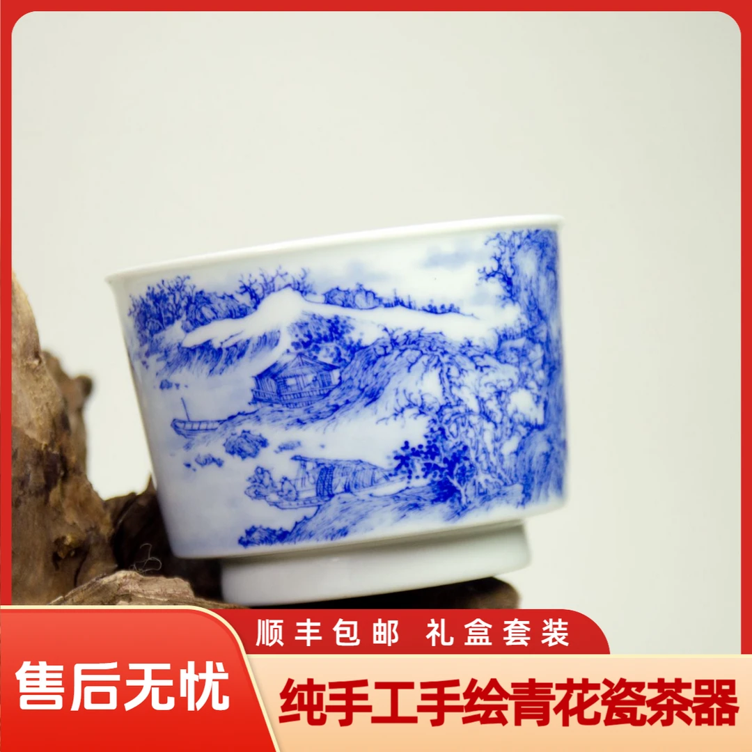 云清晓境 | 《阔渚遥峰图》直筒杯 纯手工手绘山水青花瓷茶器