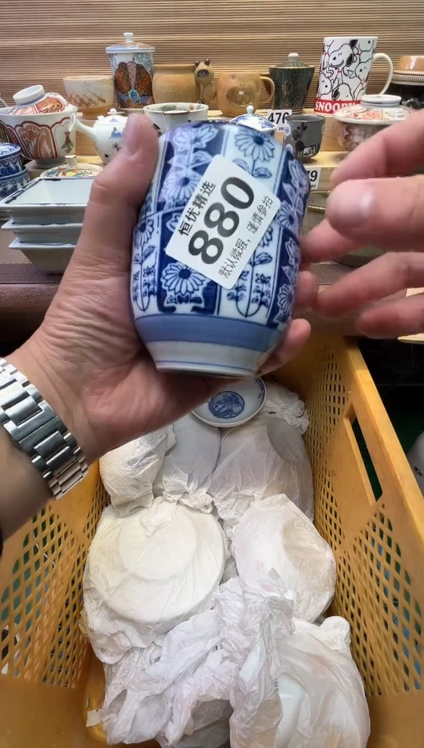 瓷片柠**节陶瓷瓷器瓷器瓷器瓷器