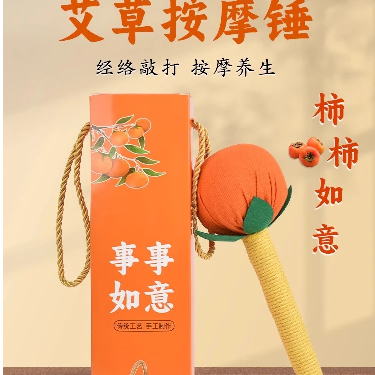 艾草锤子经络手工捶背拍八虚肩颈按摩疏通筋络神器艾灸养生敲打棒