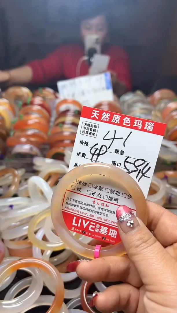 【闪购商品】玛瑙/玉髓手镯未镶嵌41