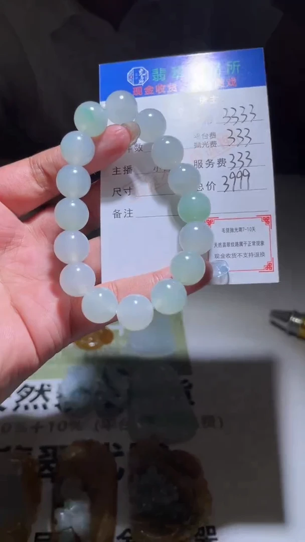 未镶嵌定制翡翠用****9毛货-不退不换
