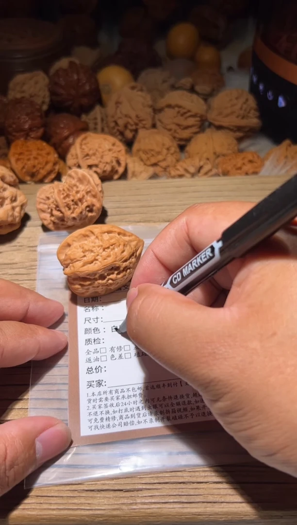 曼*曼森文玩核桃