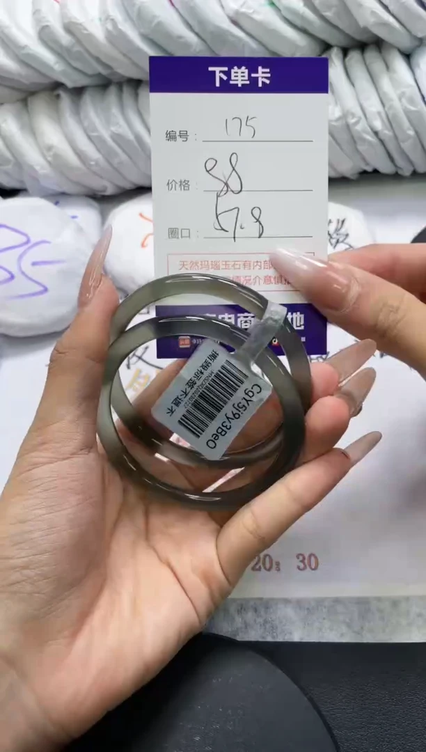 未镶嵌手镯玛瑙/玉髓175