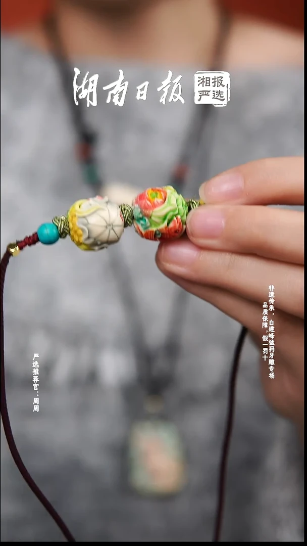 手串/手链/手镯猛犸象牙23243