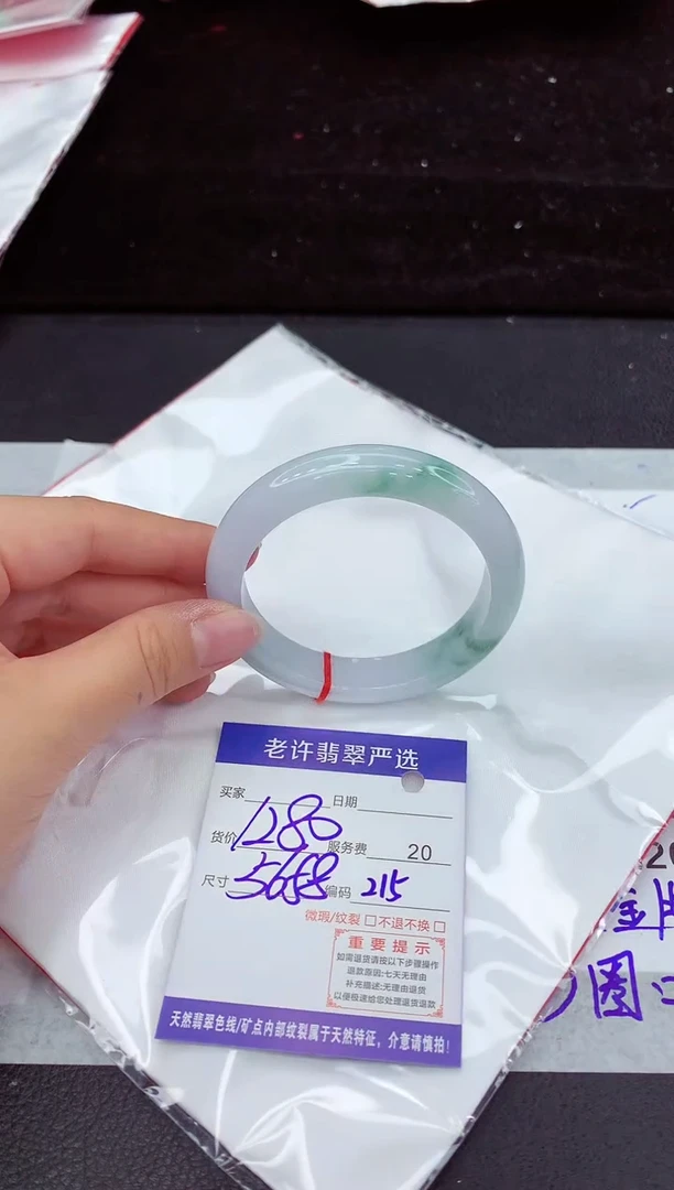 翡翠手镯未镶嵌1111111111