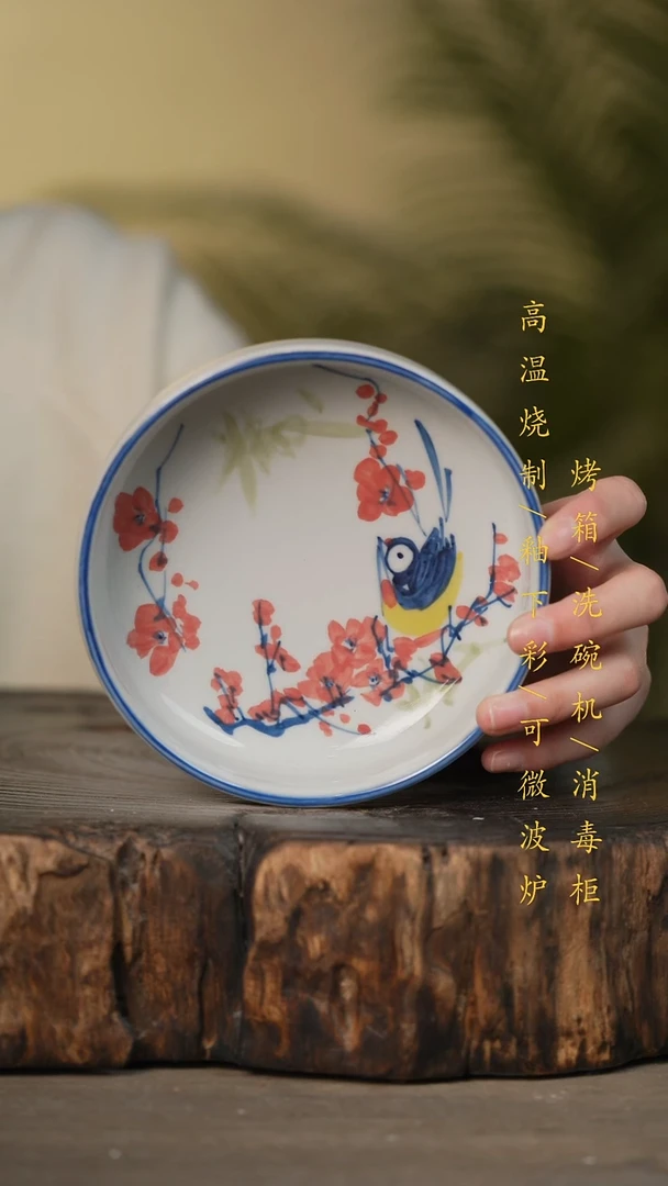 瓷片景德镇高温釉下彩可微波烤箱洗碗机