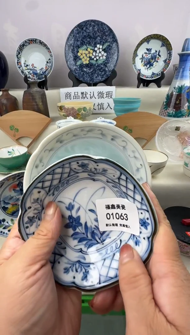 1许*FX福鑫美瓷00163