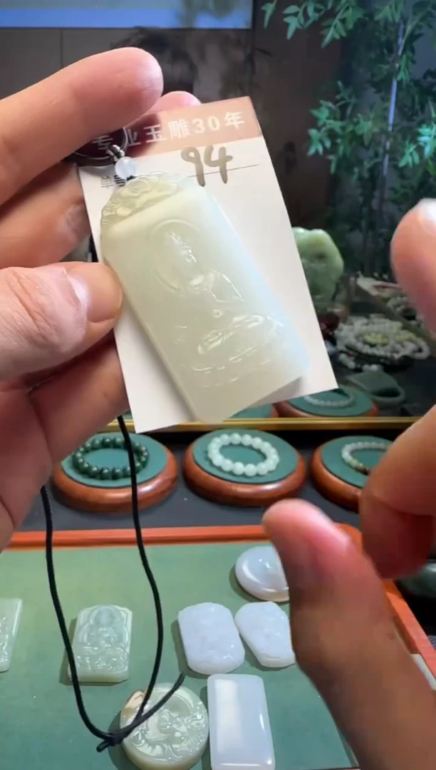 和田玉未镶嵌挂件94