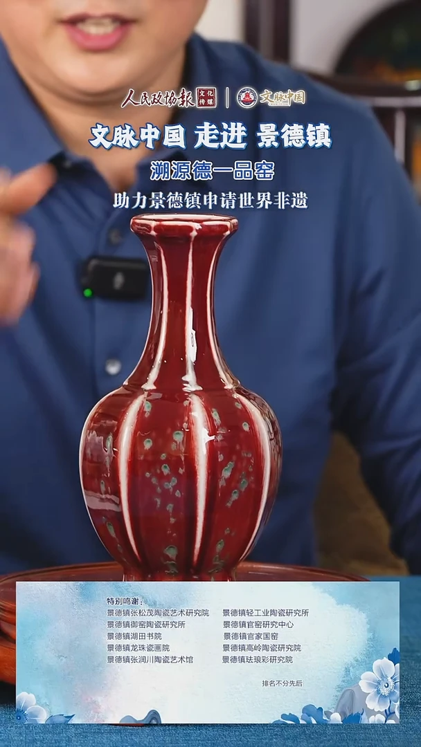 文脉中国茶具摆件631