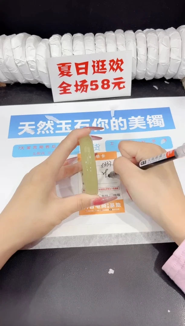 未镶嵌手镯石英质玉s333-59.4