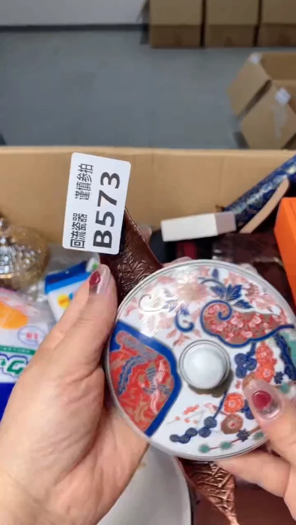 瓷片明**贝闪购闪购闪购闪购闪购