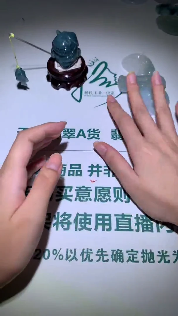未镶嵌定制翡翠一****~-毛货 不退不换-多样性发货发其一
