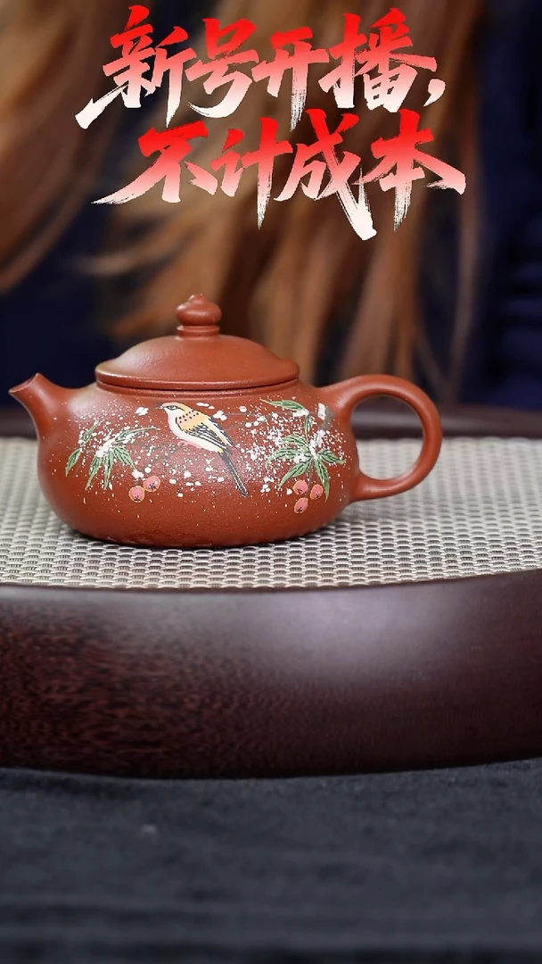 宜兴紫砂壶花鸟寒江