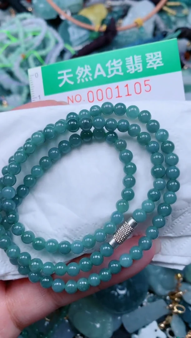 颈饰未镶嵌翡翠.0001105