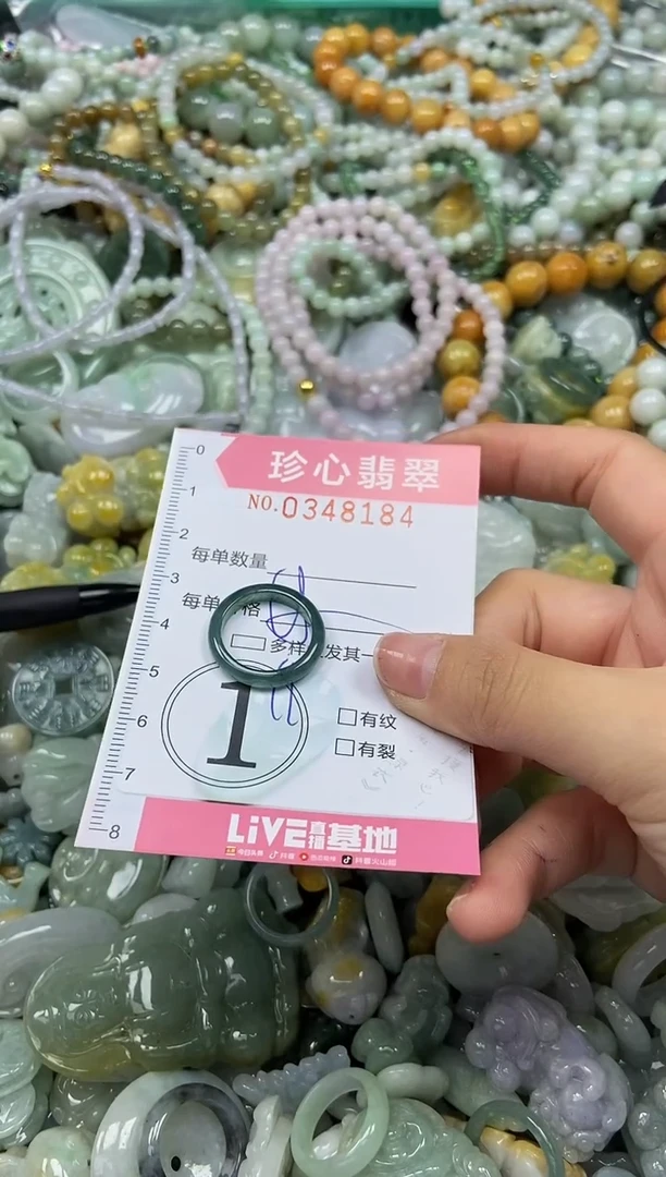 颈饰未镶嵌翡翠闪购0348184