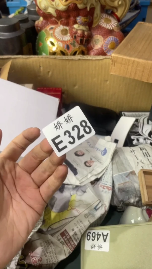 瓷片328++++++++++++++++++面膜