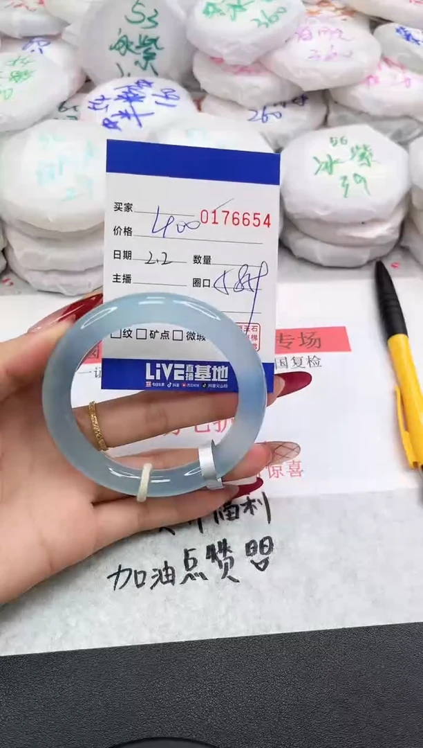 【闪购商品】玛瑙/玉髓手镯未镶嵌6654