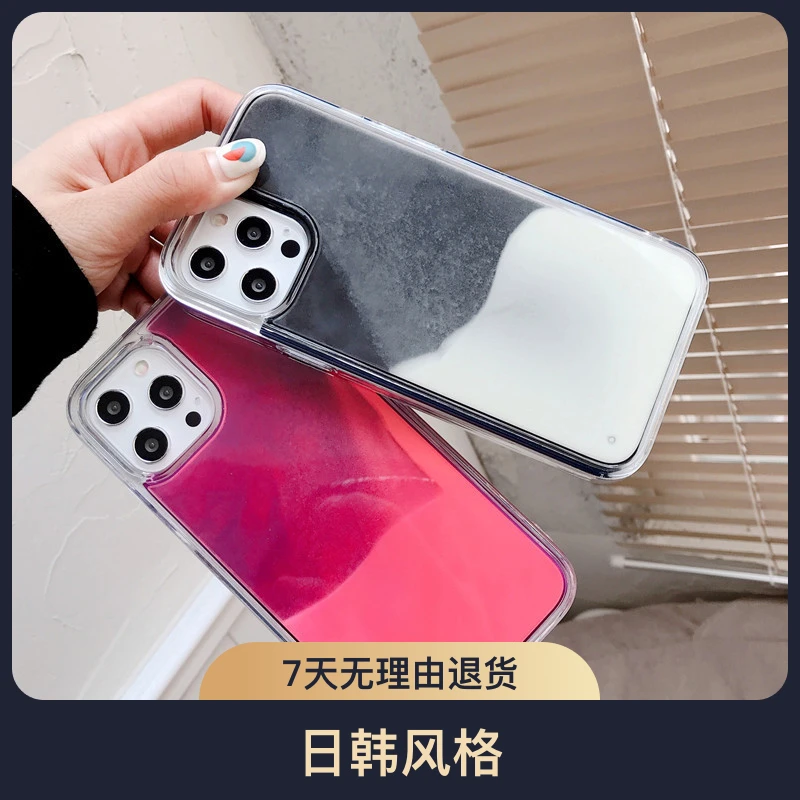 纯色液体流沙适用iPhone16ProMax手机壳苹果15夜光14全包13外贸款