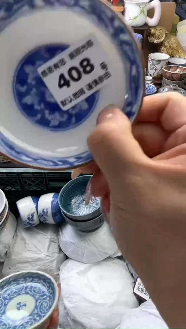 瓷片珍*408号六六工艺品瓷器