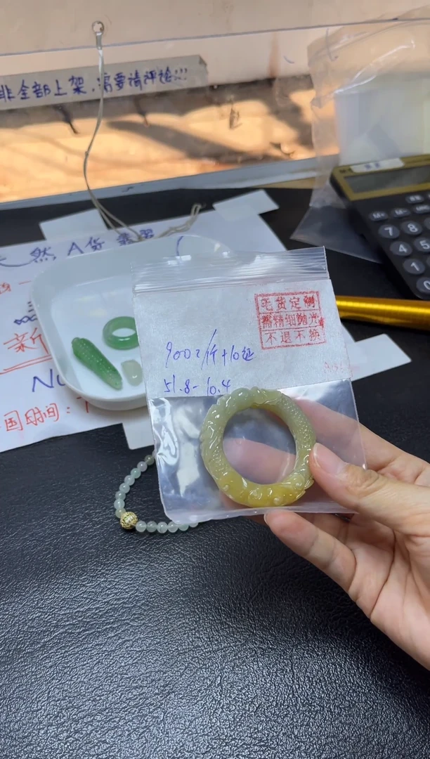 【闪购商品】定制翡翠未镶嵌龙环挂件