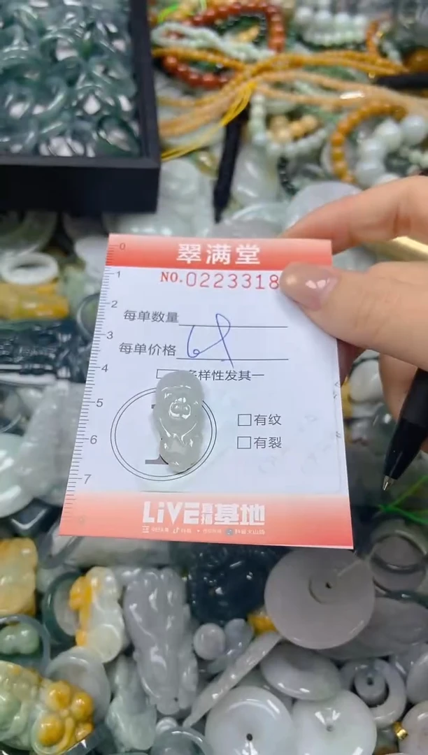 颈饰未镶嵌翡翠闪购0223318