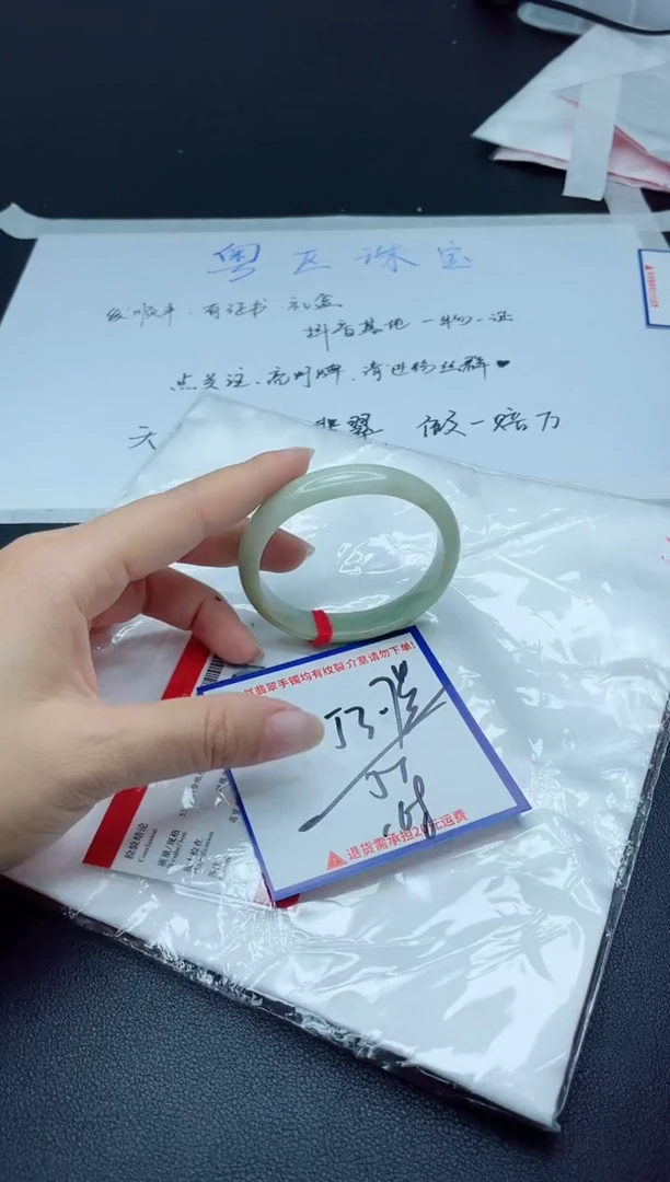 【闪购商品】翡翠手镯未镶嵌我