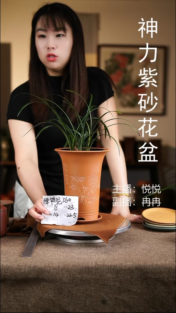 紫砂花盆花卉工艺560+z