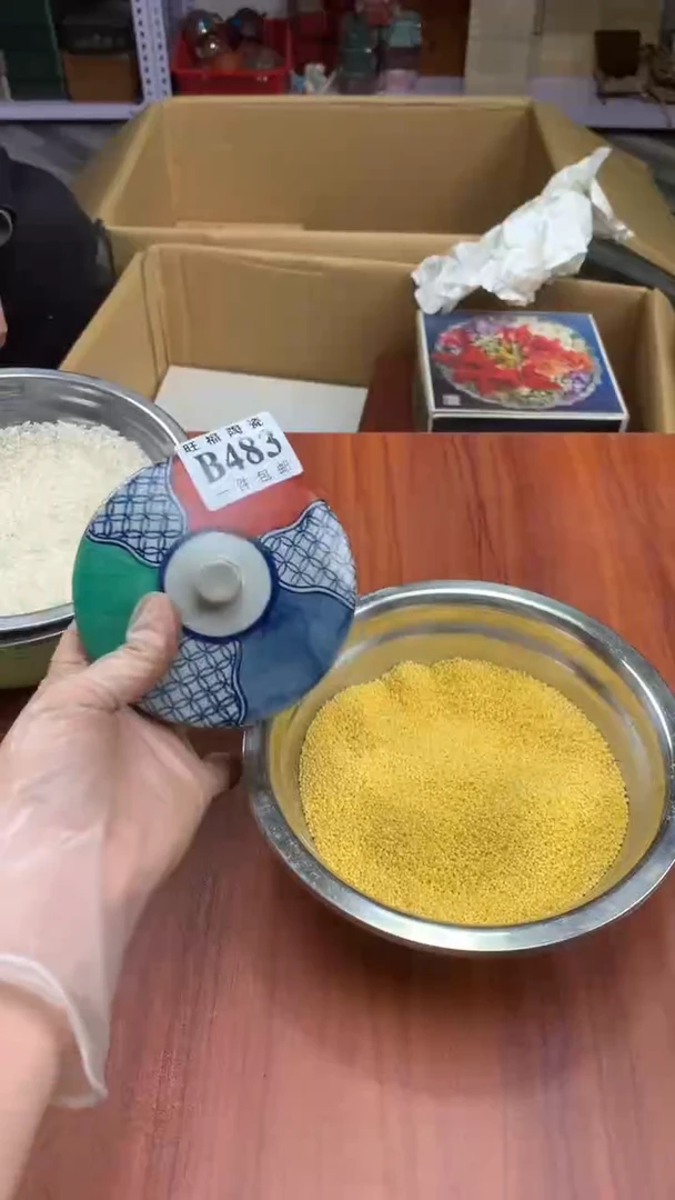 瓷片心**月校长家杂项籈选3