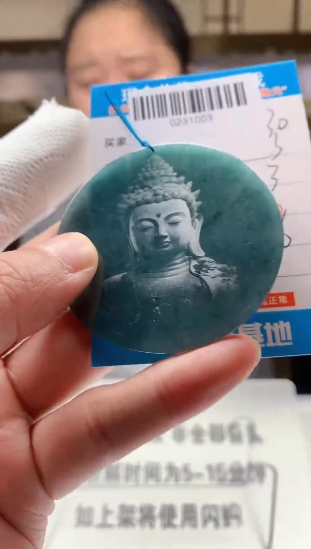 颈饰未镶嵌翡翠天然翡翠A货拍一发一