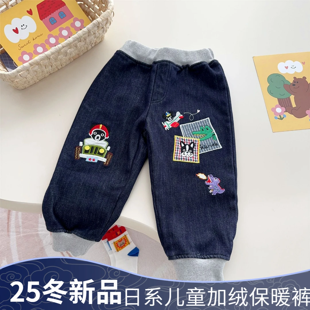 【25冬新加绒软牛仔裤】日系儿童黑熊开车加绒软牛仔长裤休闲束脚裤