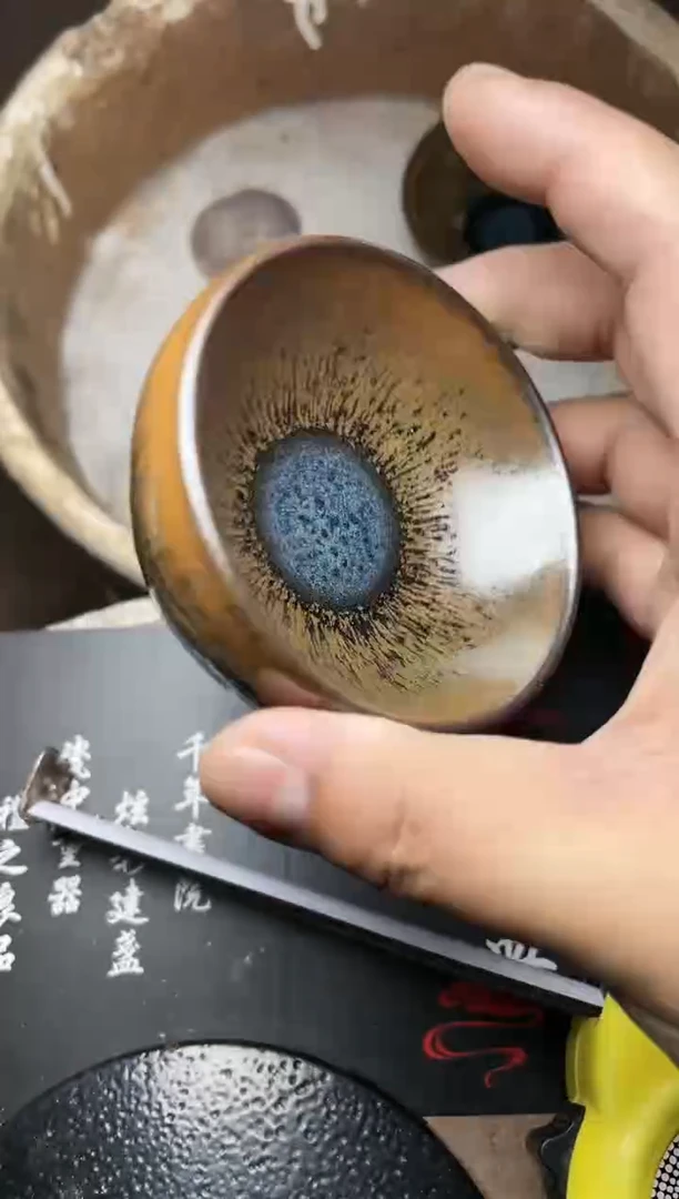 【闪购商品】茶盏94叶紫建盏叶紫