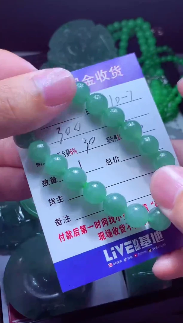 未镶嵌定制翡翠感***。翡翠毛货定制514953