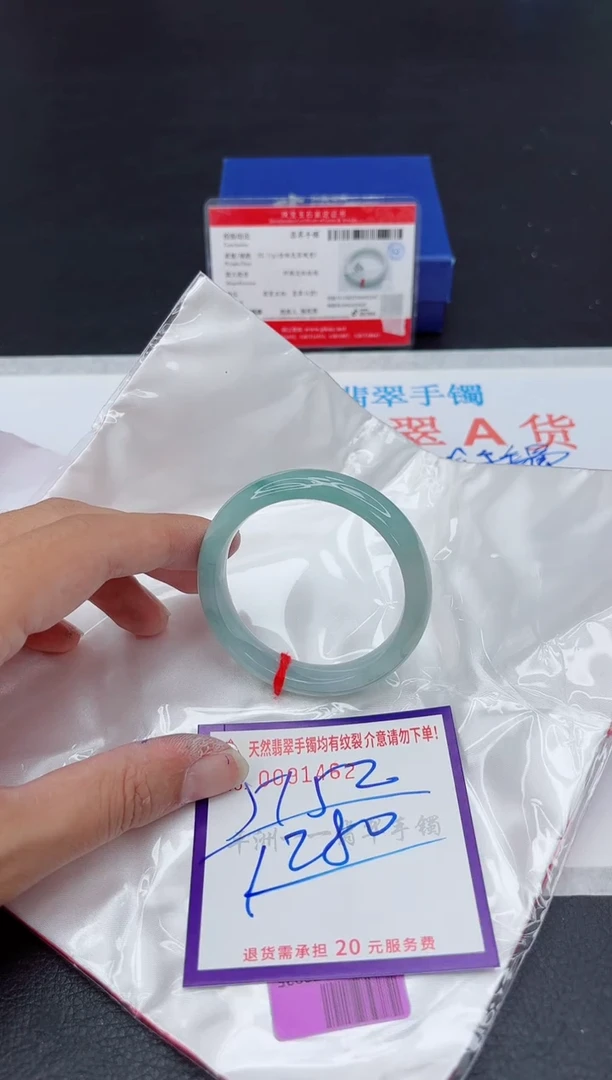 未镶嵌手镯翡翠1111111