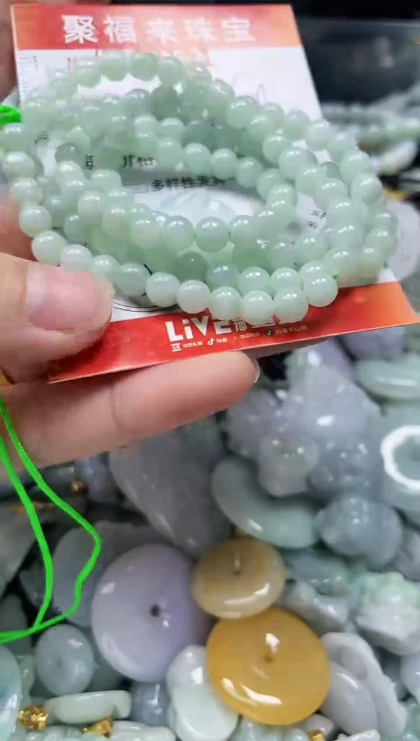 【闪购商品】翡翠颈饰未镶嵌闪购0049191