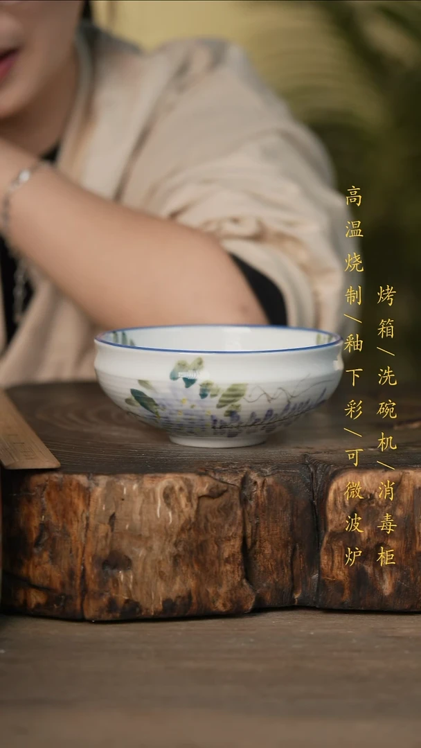 瓷片景德镇高温釉下彩可微波烤箱洗碗机