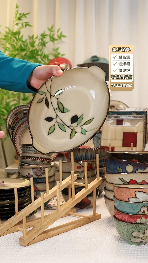 【闪购商品】双耳鱼盘11111111111