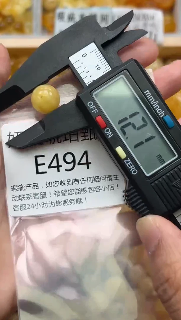 未镶嵌琥珀裸石蜜蜡珠子带瑕疵 假一赔万