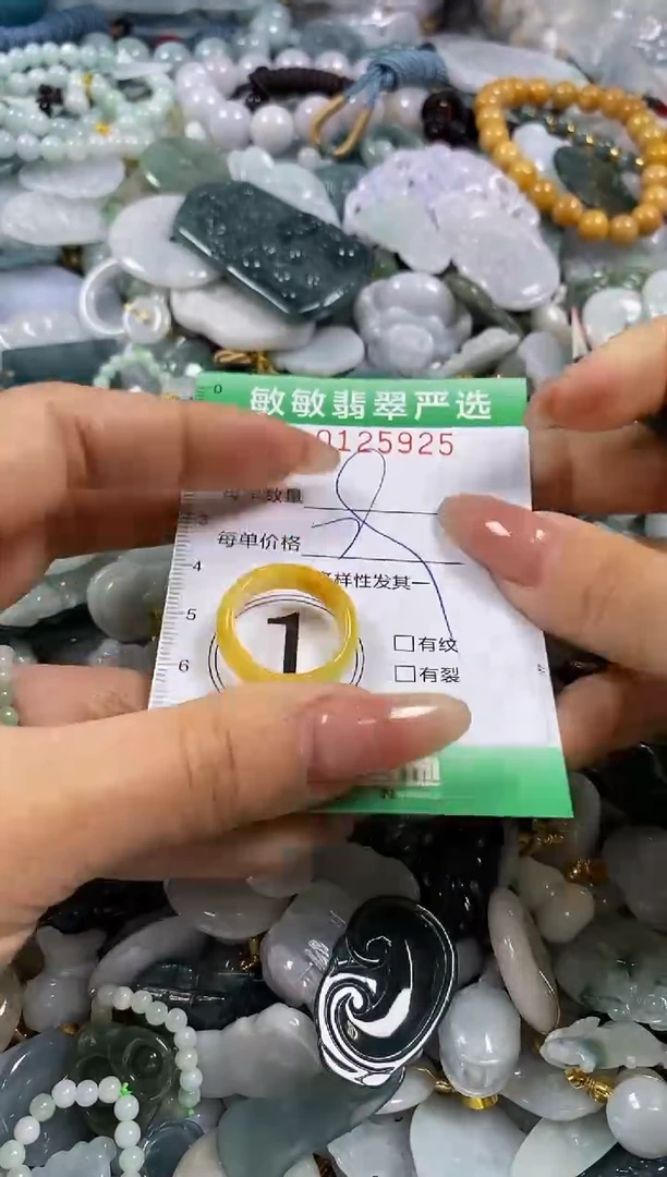 【闪购商品】翡翠颈饰未镶嵌闪购0125925