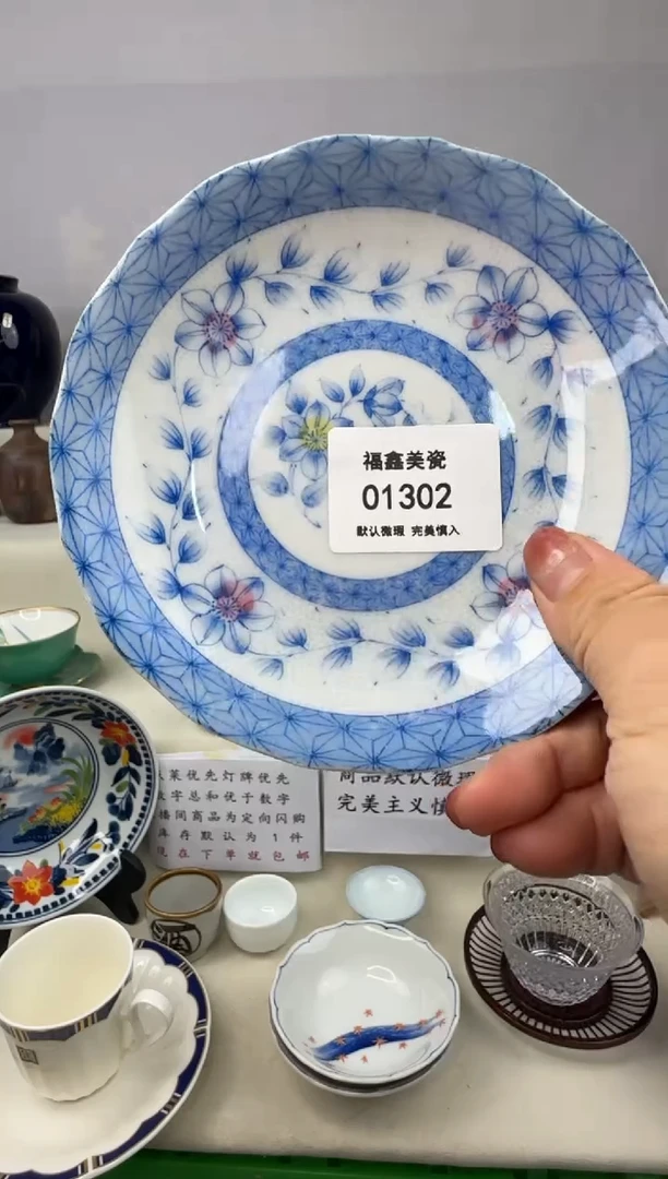 1开*FX福鑫美瓷01302