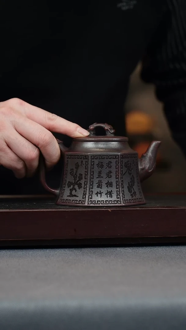【闪购商品】紫砂茶壶铁血石红 八方金钟