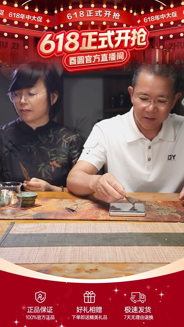 香料芽庄AAA+   7.14克